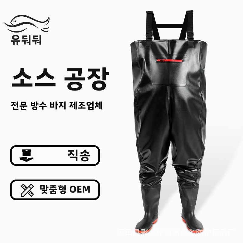 Fishing Pants Waterproof - Waterdichte visbroek met schoenen Borst Steltlopers