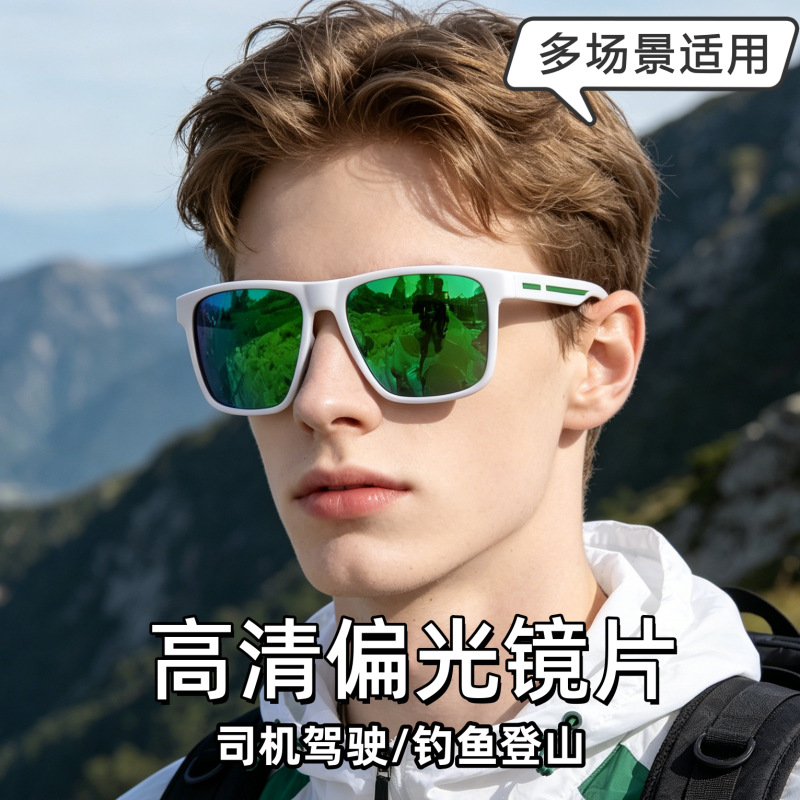 Fishing Sunglasses Polarized - Rijbril Sportbril Nieuwe Mode Visbril Casual