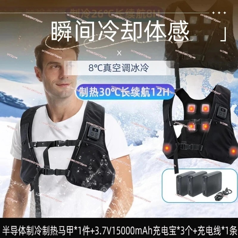 Halfgeleider Koelvest, Intelli - Fishing Vest recensie en prijs