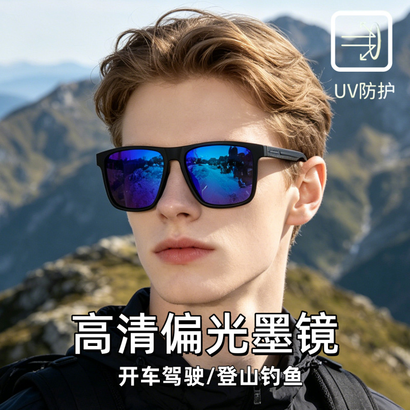 Rijbril Sportbril Nieuwe Mode  - Fishing Sunglasses Polarized recensie en prijs